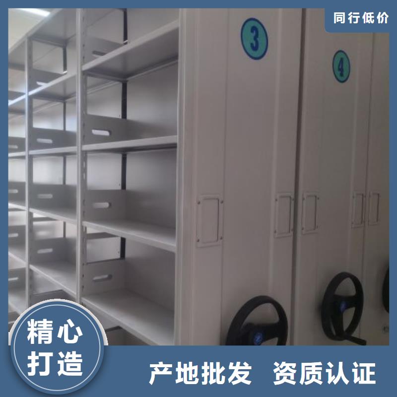 哪里便宜【泽信】资料室密集柜