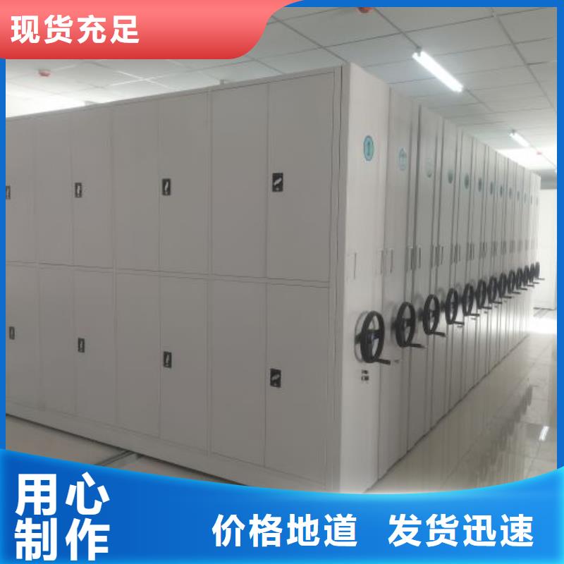 优惠促销【泽信】手动档案室密集柜