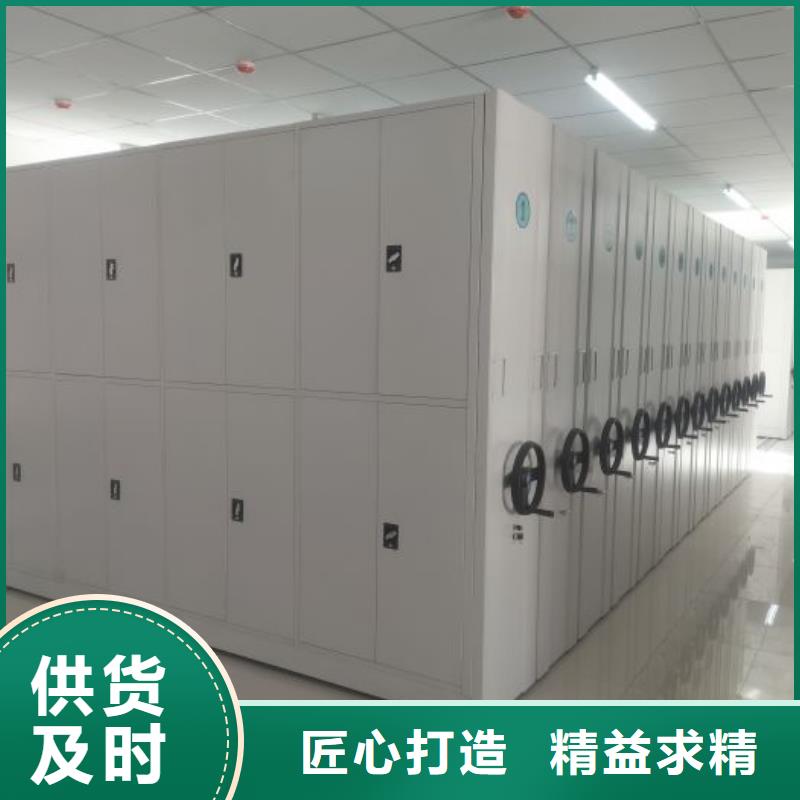 竭诚服务【泽信】图书密集架