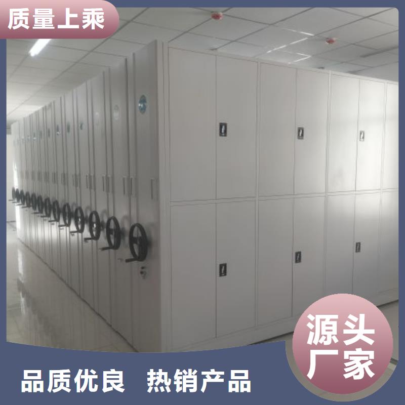 行情走势【泽信】密集型档案移动柜