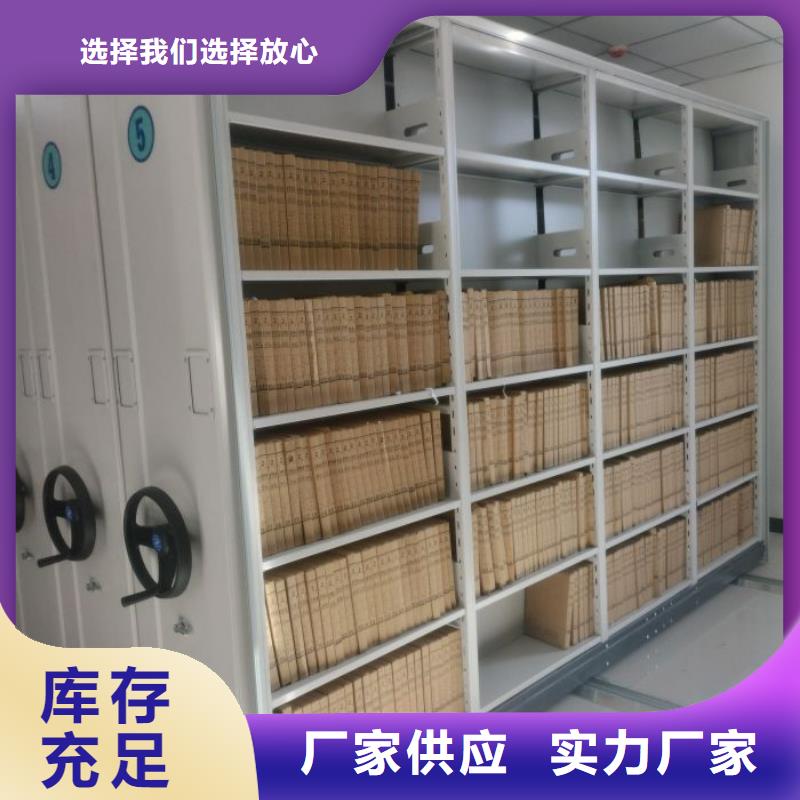 恭请咨询【泽信】档案密集柜