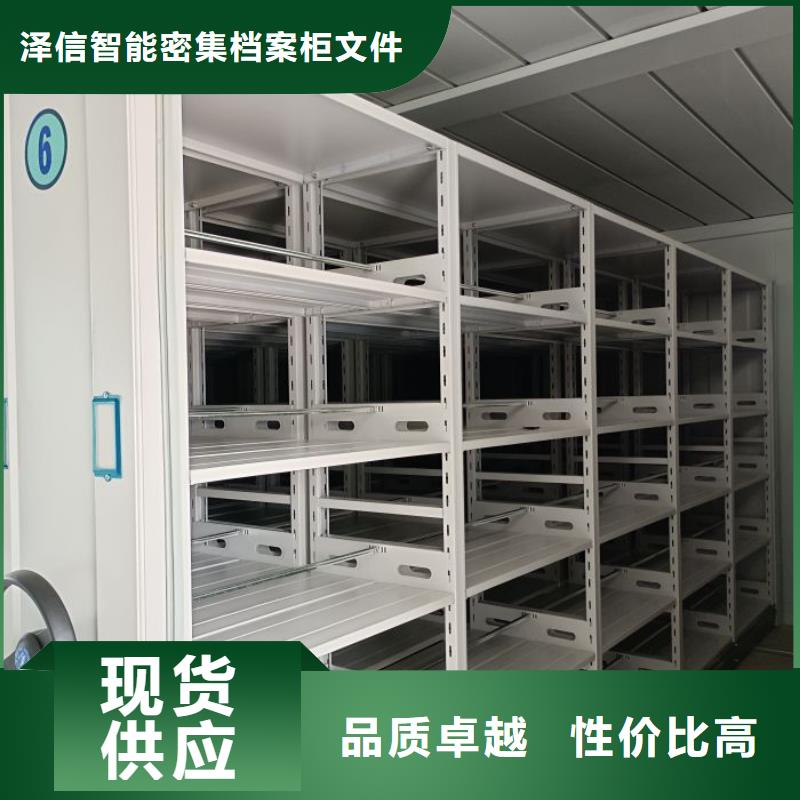 智能电动密集书架用户喜爱厂家