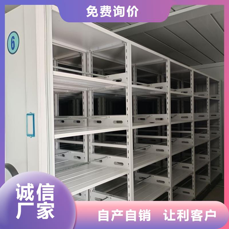 全封闭式移动密集柜放心选