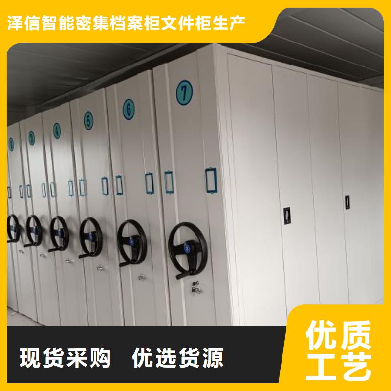行业分析【泽信】档案文件密集架