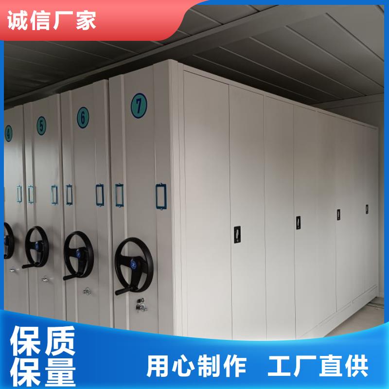 总经销【泽信】全封闭移动档案架