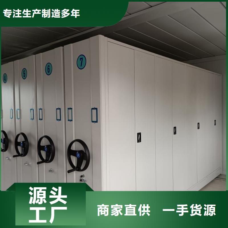 恭请咨询【泽信】档案密集柜