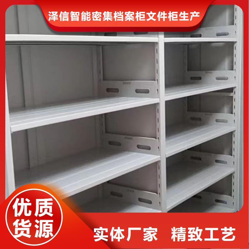 密集档案架使用无忧