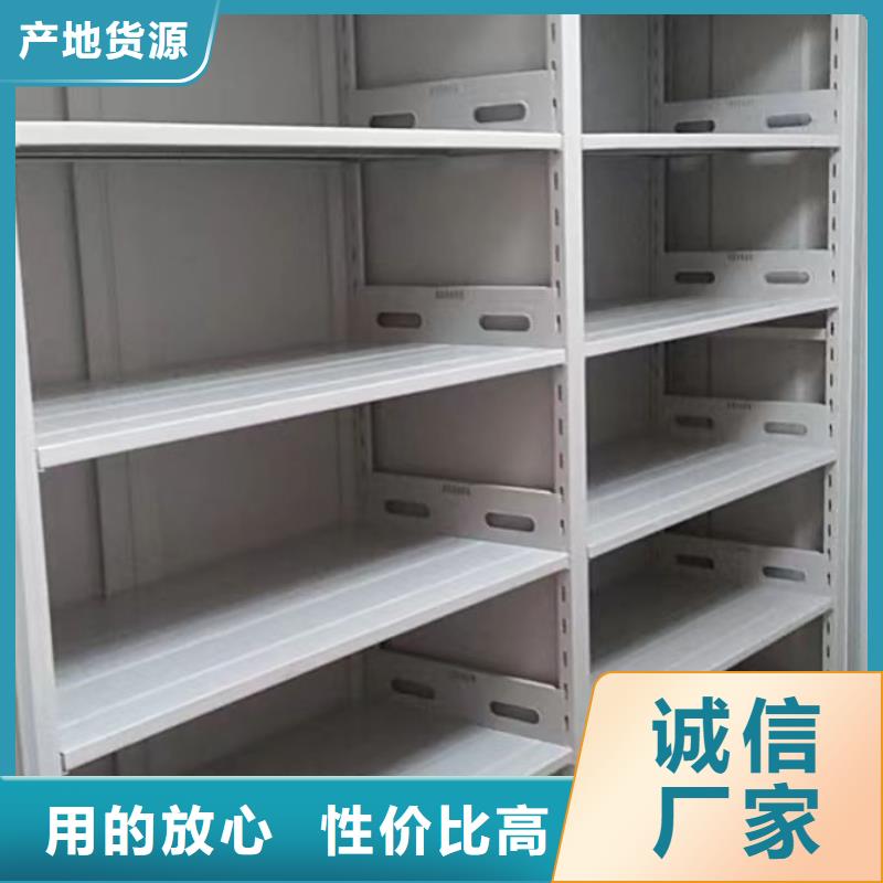 甄选:好货直供 密集架1,【手动密集架】厂家采购