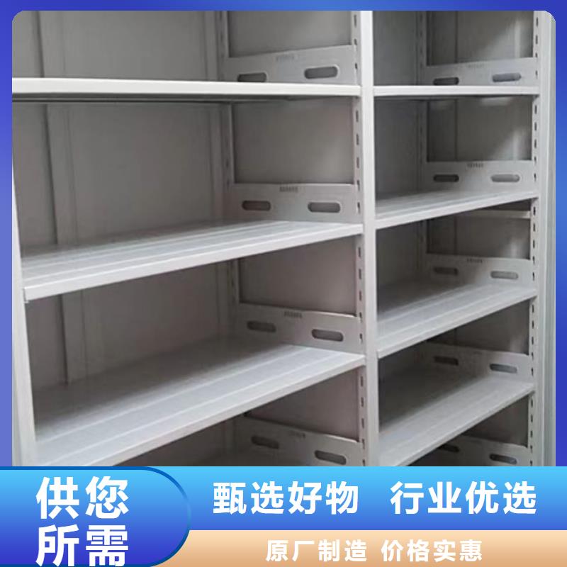 厂家服务为先【泽信】钢制手摇密集架