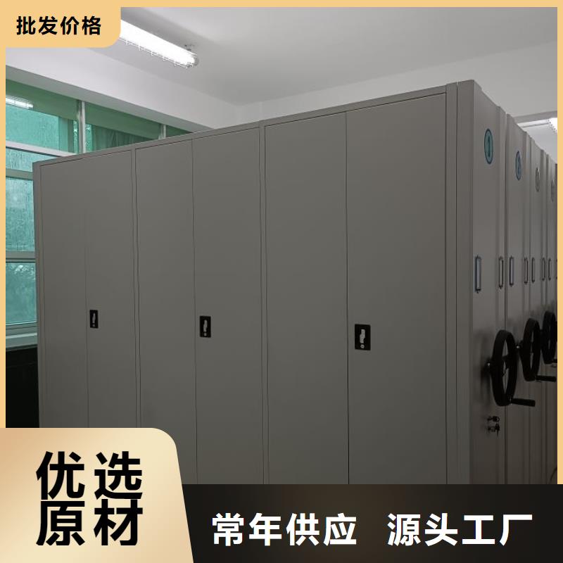 总经销【泽信】全封闭移动档案架