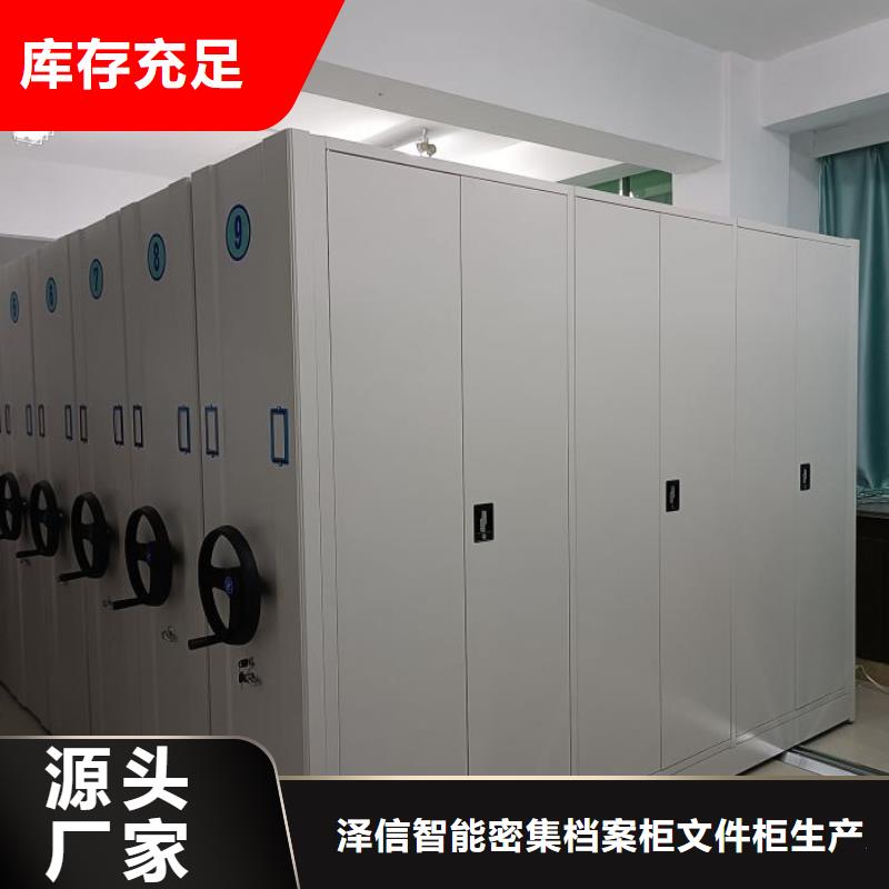 【 密集架1,密集柜出厂严格质检】密集柜智能移动文件柜