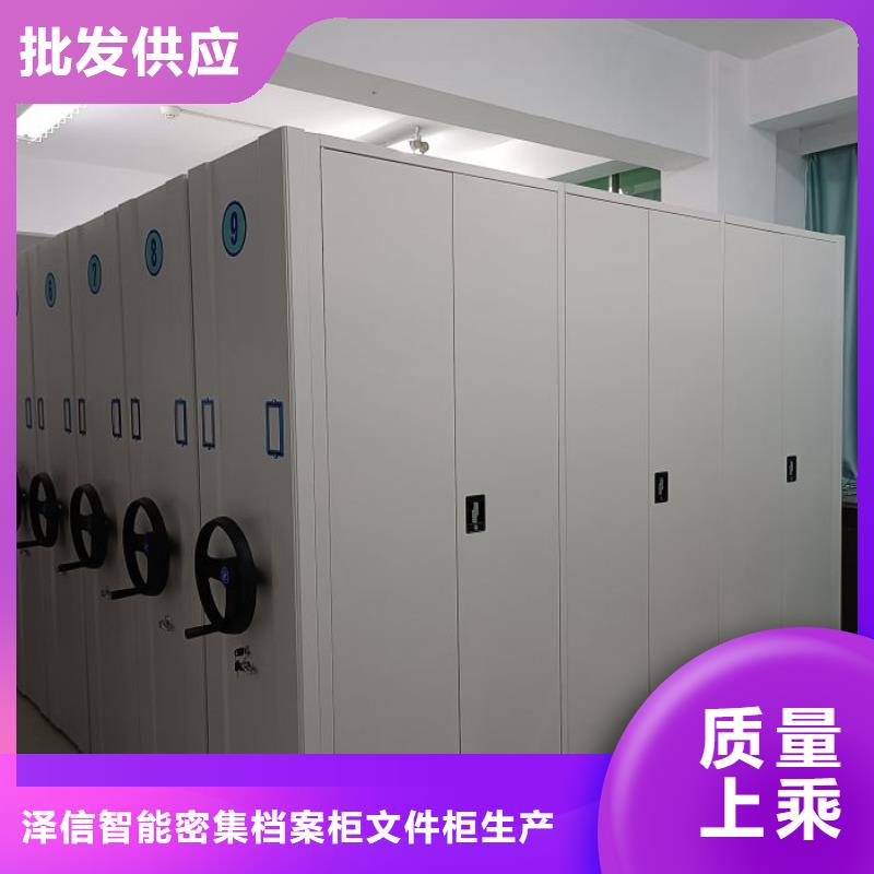 仓储密集架源头厂商