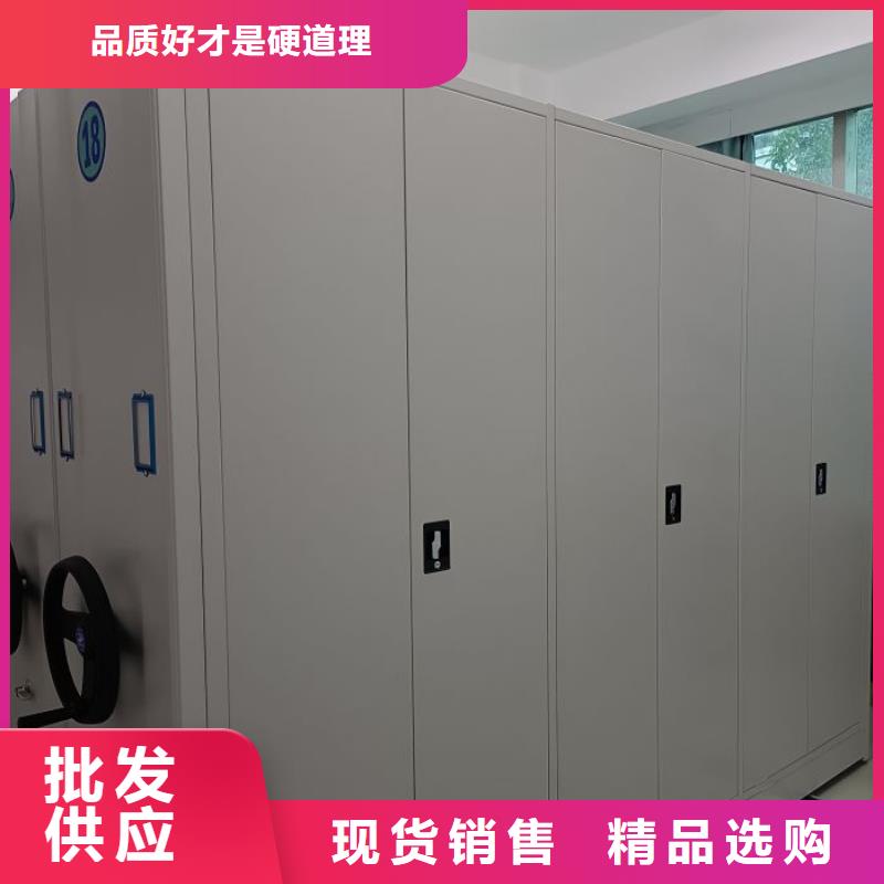 【 密集架1,密集柜出厂严格质检】密集柜智能移动文件柜