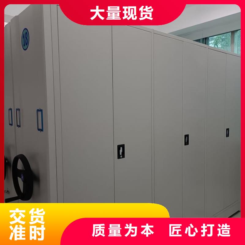 优惠促销【泽信】手动档案室密集柜