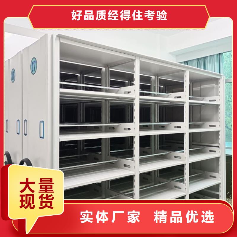 竭诚服务【泽信】图书密集架