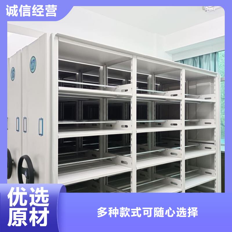 哪里便宜【泽信】资料室密集柜