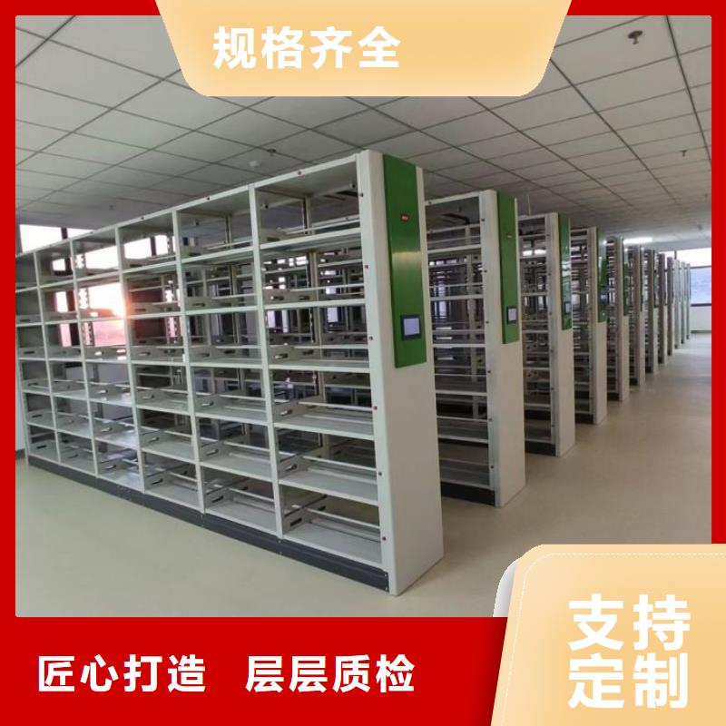 总经销【泽信】全封闭移动档案架