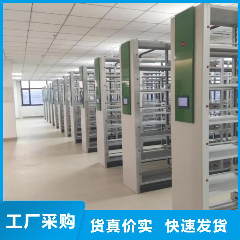 密集架1,【密集架】订购-泽信智能密集档案柜文件柜生产厂家(湘潭市分公司)
