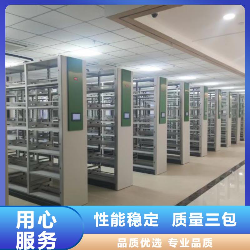 竭诚服务【泽信】图书密集架