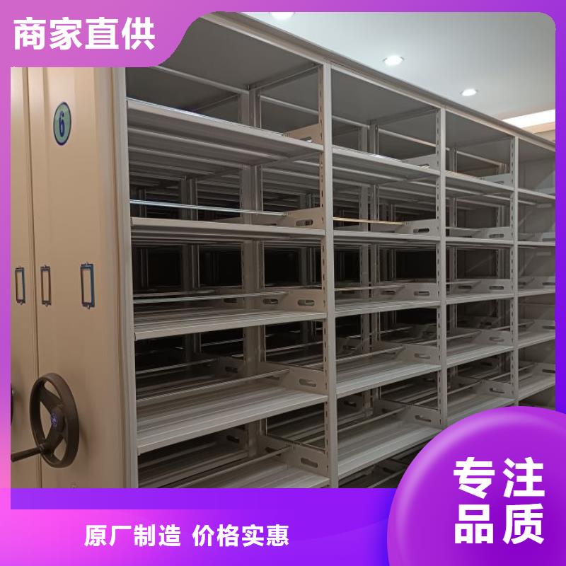 【 密集架1,密集柜出厂严格质检】密集柜智能移动文件柜