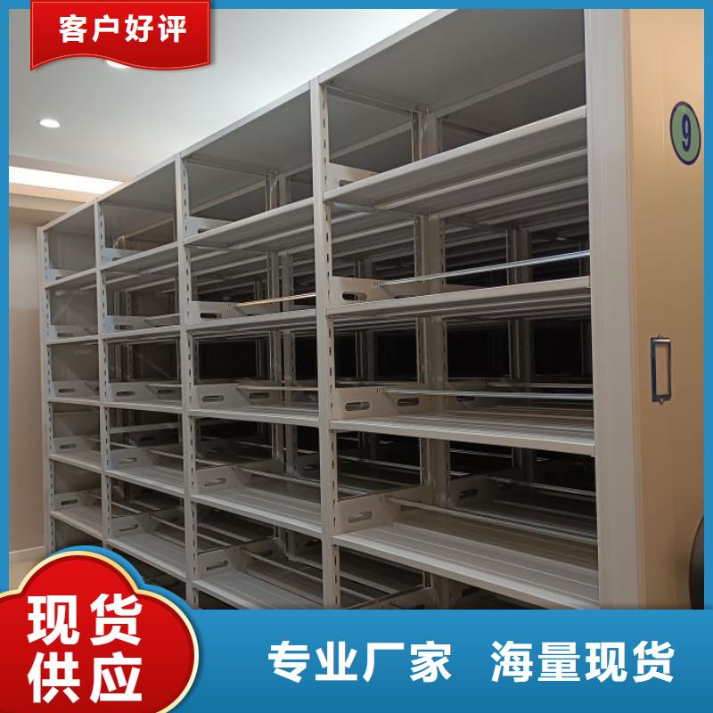 【密集架1】手摇密集架厂家批发价-服务范围包括滨湖|惠山|镇江|盐城|宿迁|南京|淮安|苏州|常州等