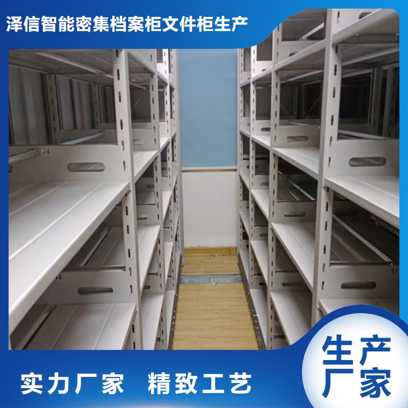 欢迎来电【泽信】普通密集架