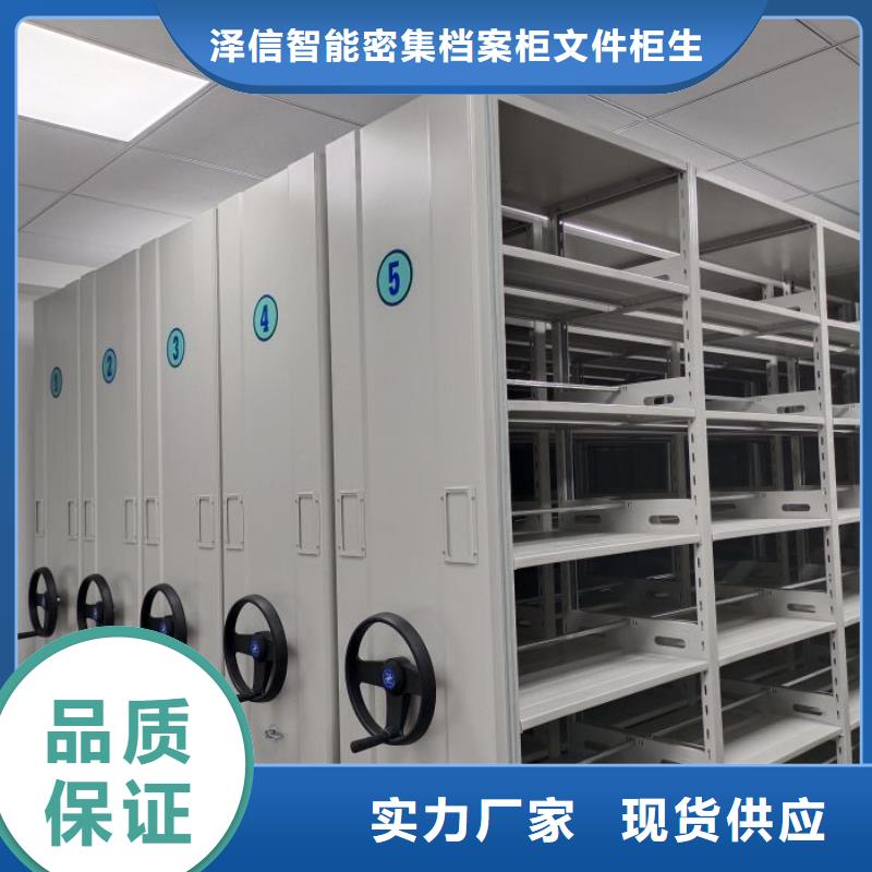 选智能控制档案柜全国统一价