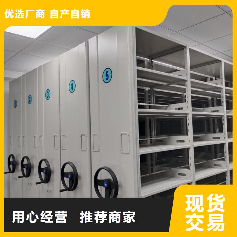 厂家的创造改变格局【泽信】移动式密集架