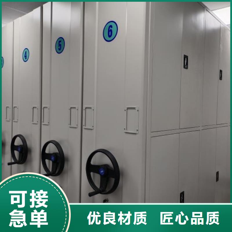 企业辉煌【泽信】档案馆电动密集架
