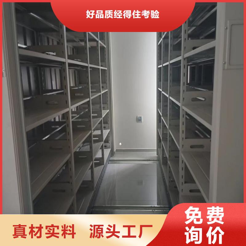 售后完善【泽信】手摇财务凭证密集架