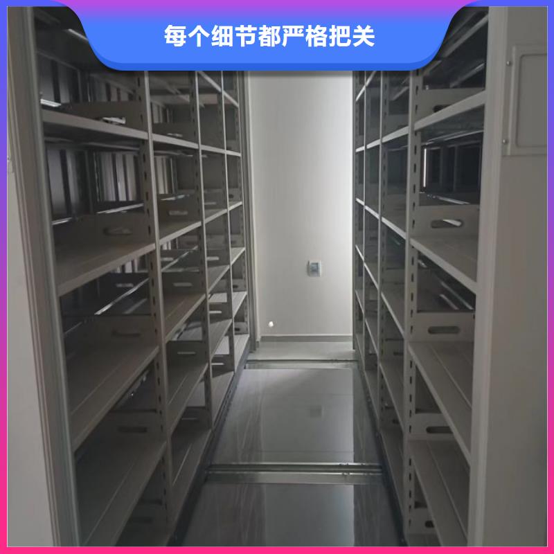 效益更高【泽信】密集型档案移动柜