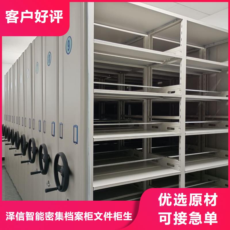 智能移动文件柜视频-东营市智能移动文件柜-(同城)可服务区域河口|利津|淄博|青岛|潍坊|威海|泰安|莱芜