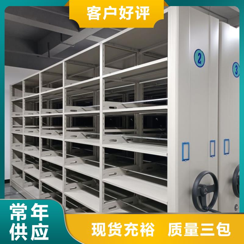 选智能控制档案柜全国统一价