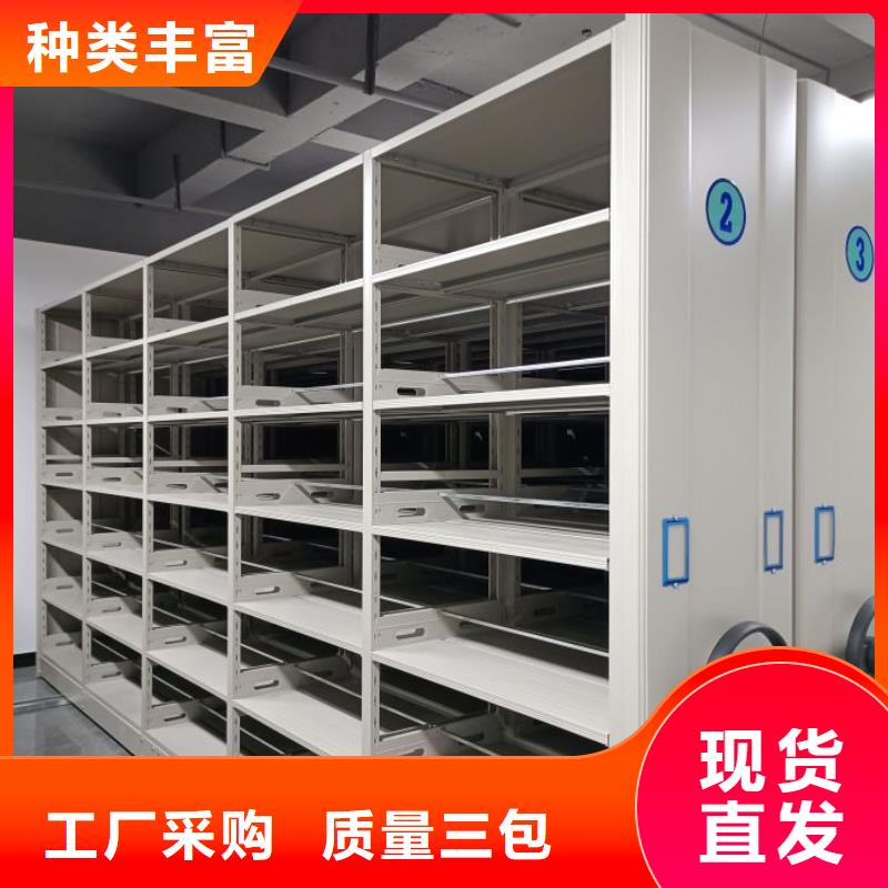 蓄势待发【泽信】五层双面档案架
