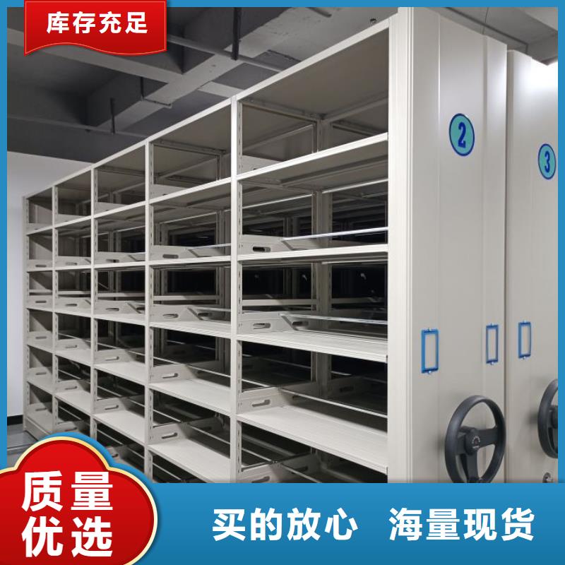客户至上【泽信】底图密集柜