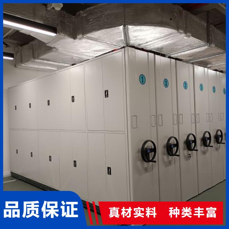 零售店【泽信】手摇移动档案架