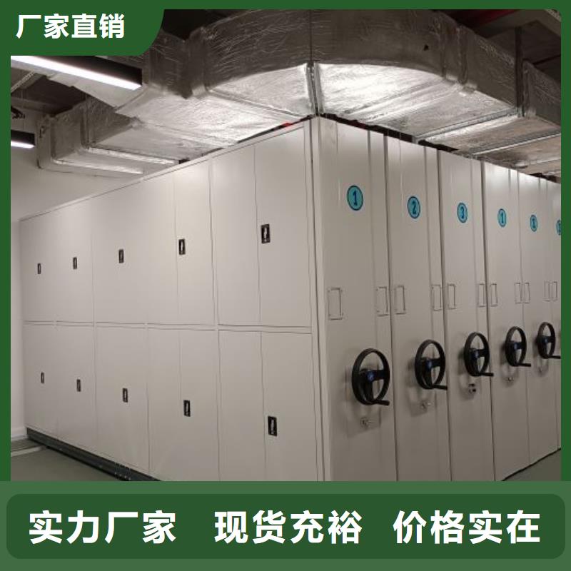 哪里有售【泽信】项目档案保管密集架