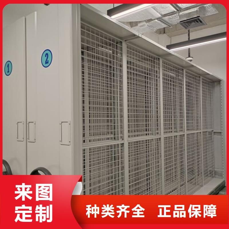 五星服务【泽信】密集书架