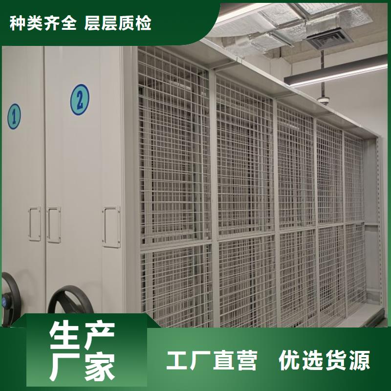 选智能控制档案柜全国统一价