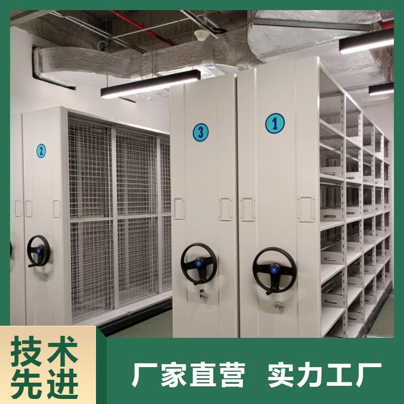 密集柜智能移动文件柜密集架1,【手动密集架】厂家采购aq00.com