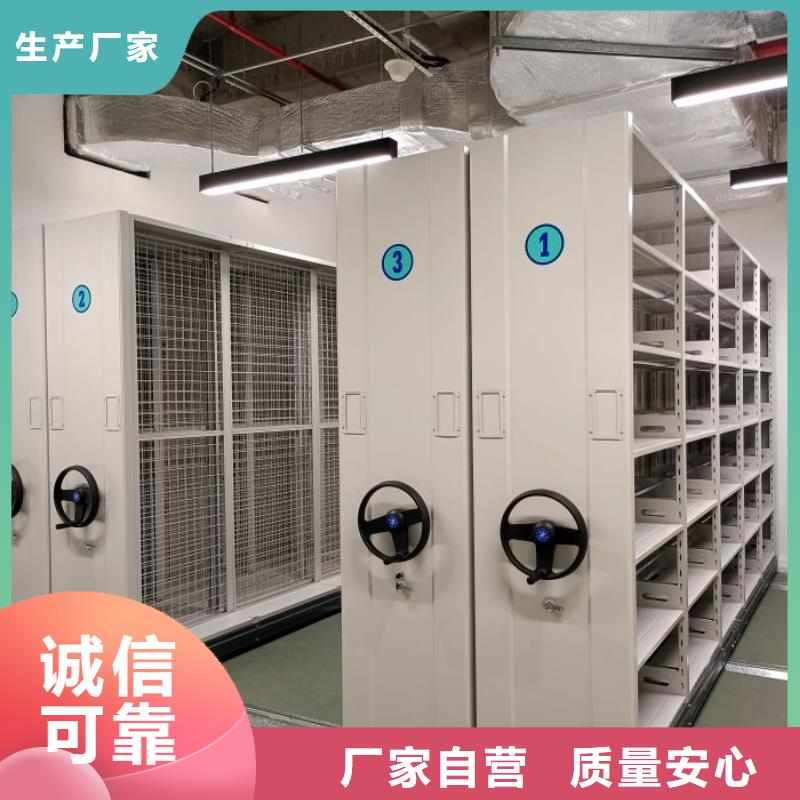 哪里便宜【泽信】资料室密集柜