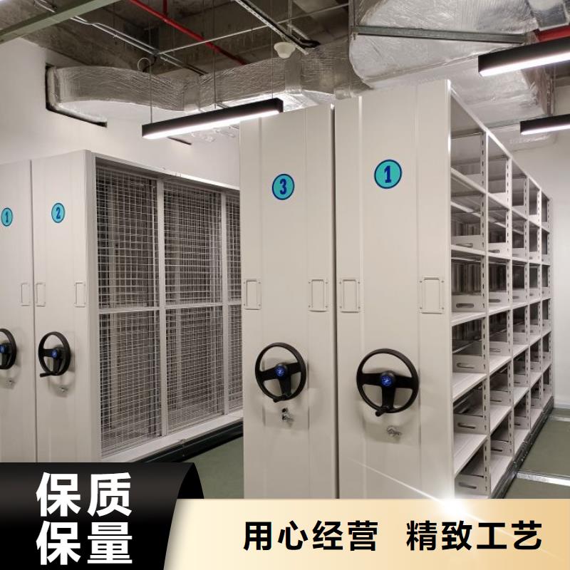 全封闭式移动密集柜放心选