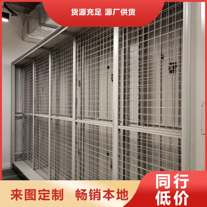 行情走势【泽信】密集型档案移动柜