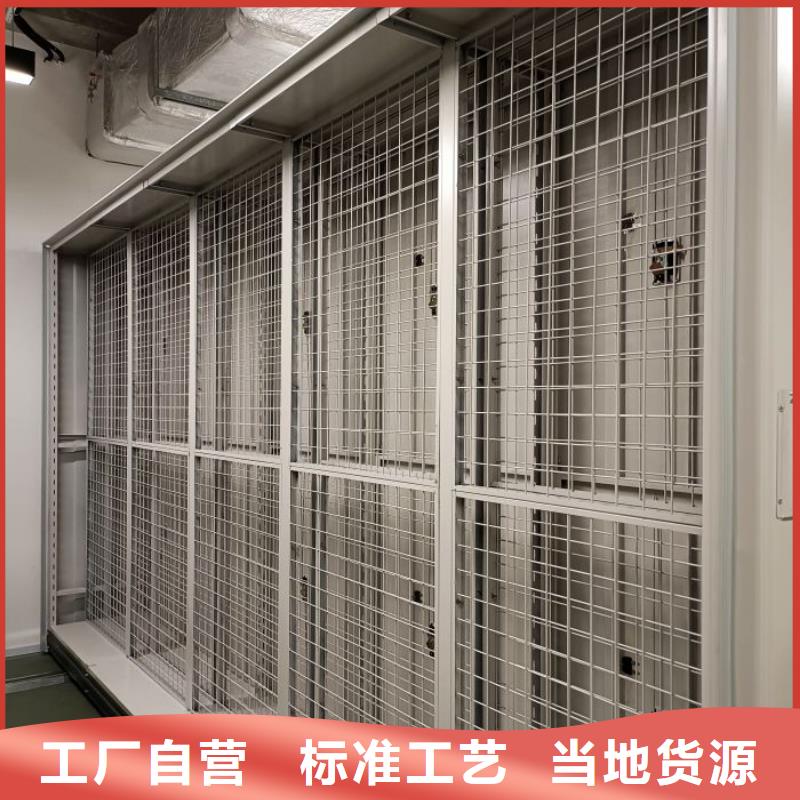 综合档案管理密集柜厂家供应