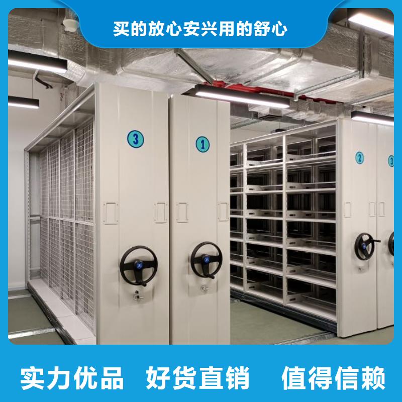 总经销【泽信】全封闭移动档案架