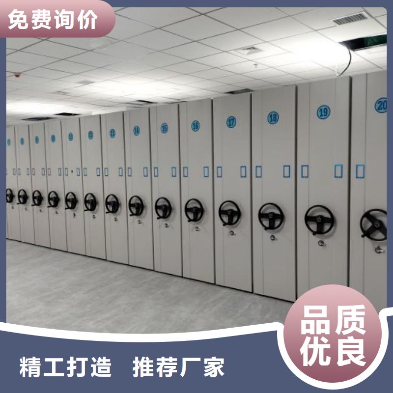 效益更高【泽信】密集型档案移动柜