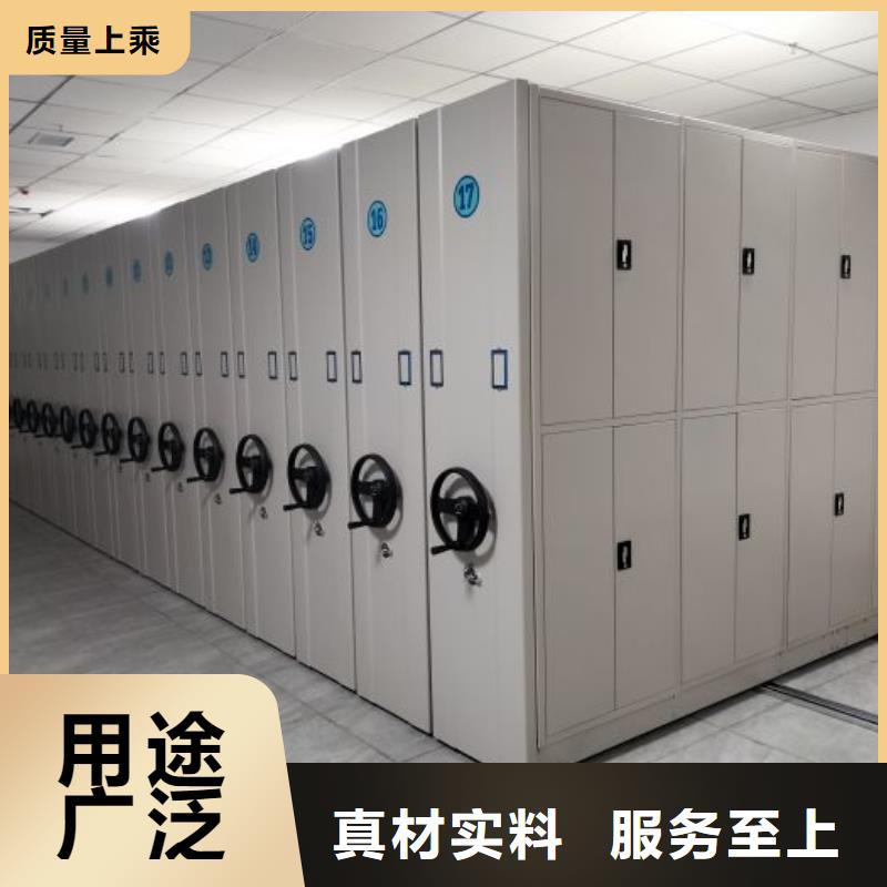 密集档案架使用无忧