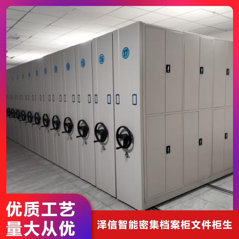 优惠促销【泽信】手动档案室密集柜