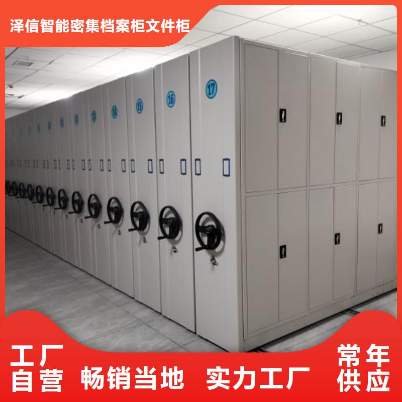 密集柜智能移动文件柜密集架1,【手动密集架】厂家采购aq00.com