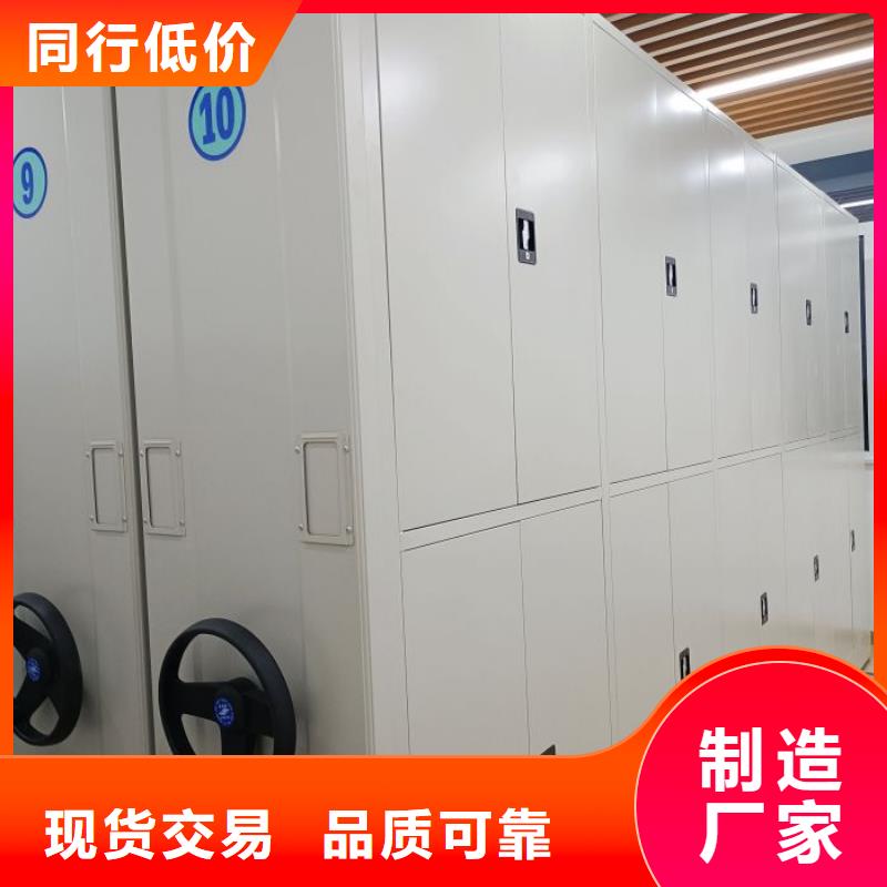 优惠促销【泽信】手动档案室密集柜